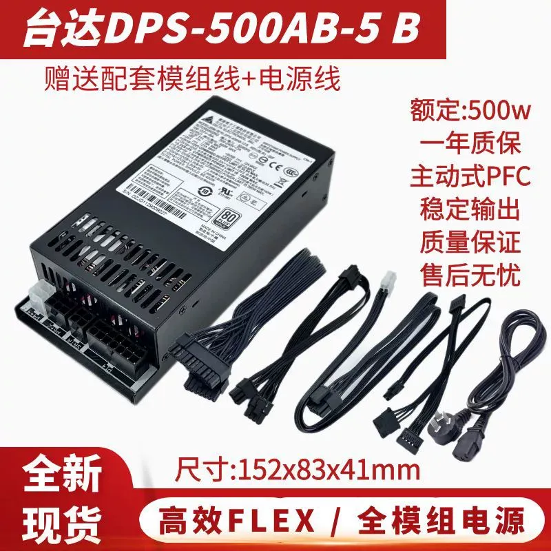Power Supply 500W - dla Delta DPS-500AB-5 Pełnomodułowy Mały Zasilacz