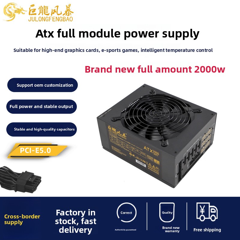 Zasilacz komputerowy ATX 2000W – Psu Computer recenzja i cena
