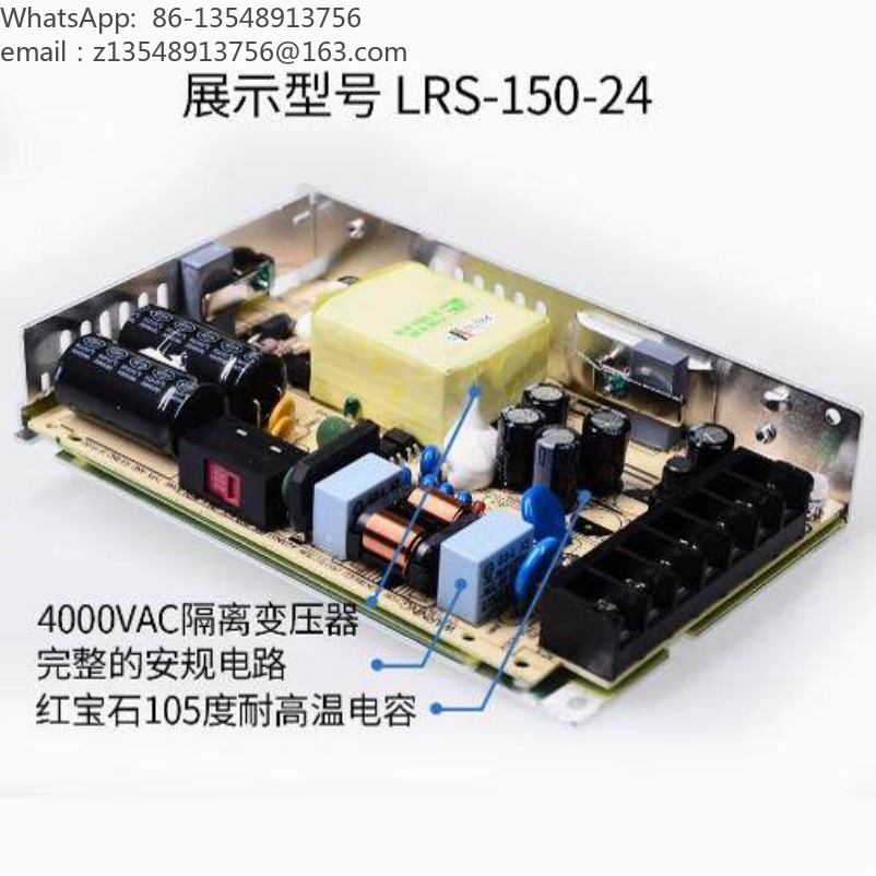 Zasilacz impulsowy serii LRS,  – Smps Power Supply recenzja i cena