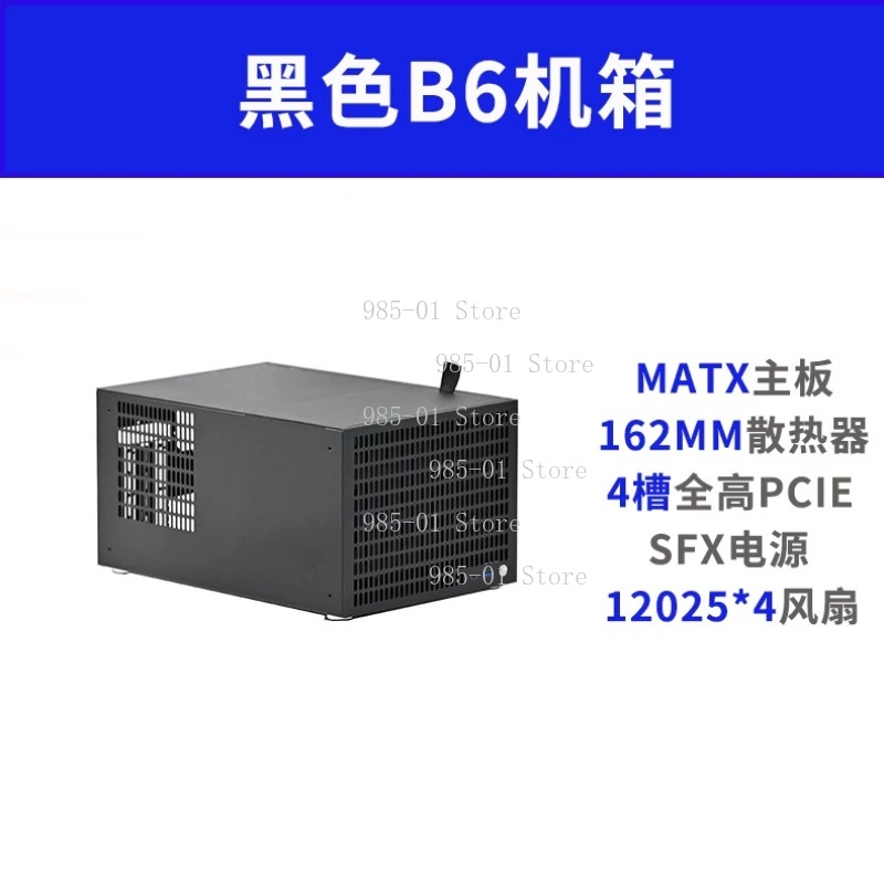Obudowa NAS B10 z 10 pozycjami – Atx Power Supply recenzja i cena
